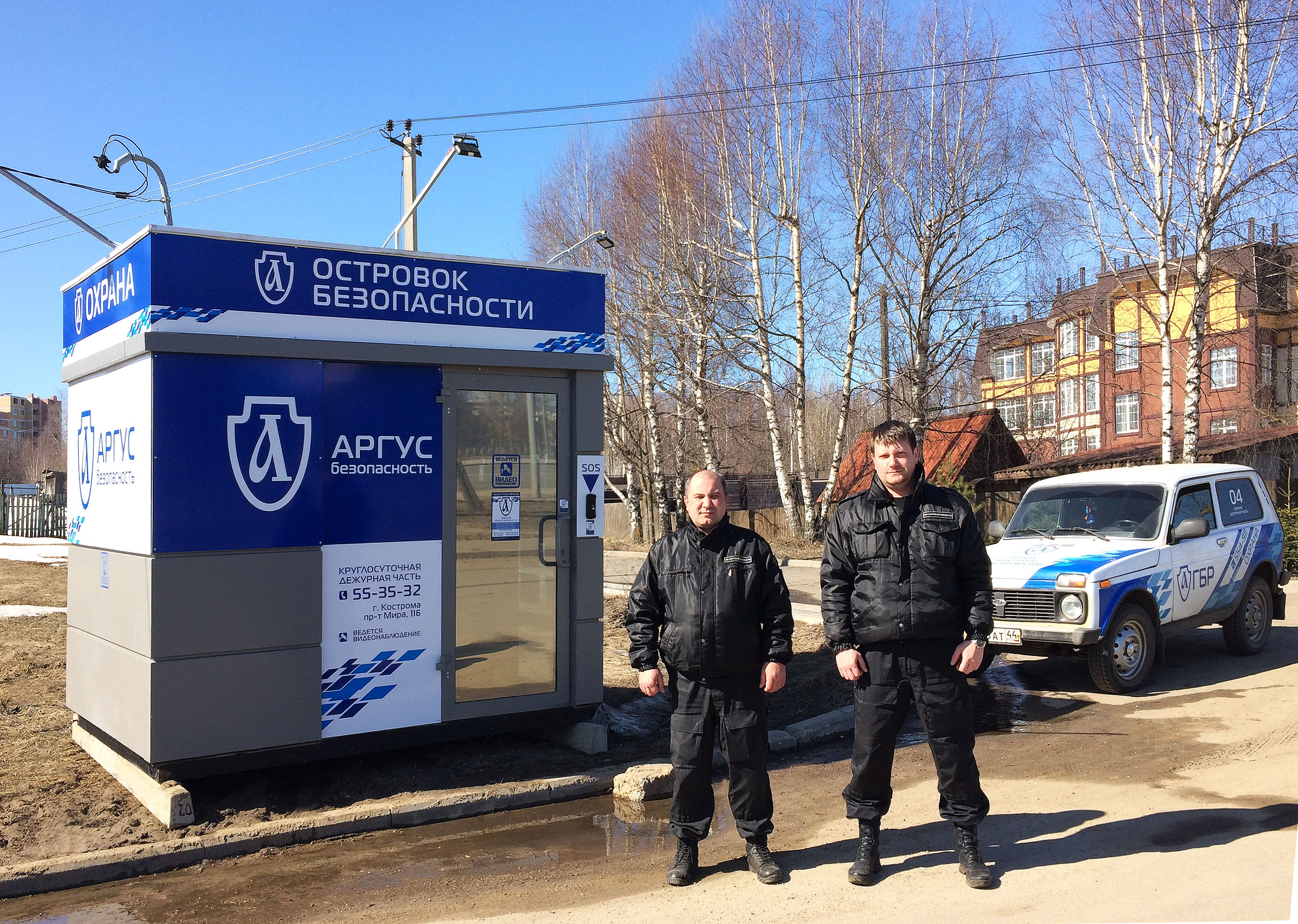 "Патруль Безопасности" охраняет общественный правопорядок Костромы