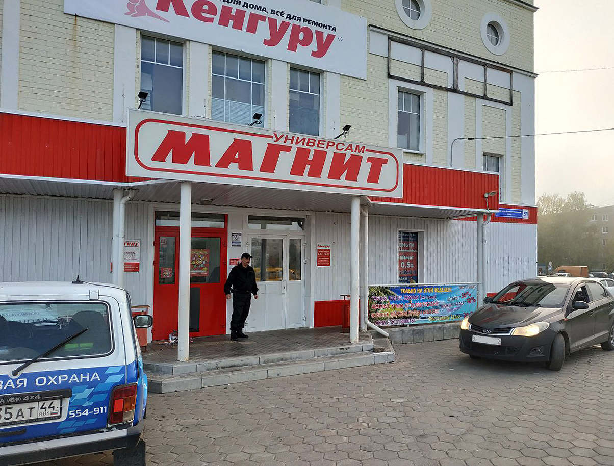 Хищение из магазина Магнит Волгореченск задержание группа быстрого реагорования Патруль Безопасности