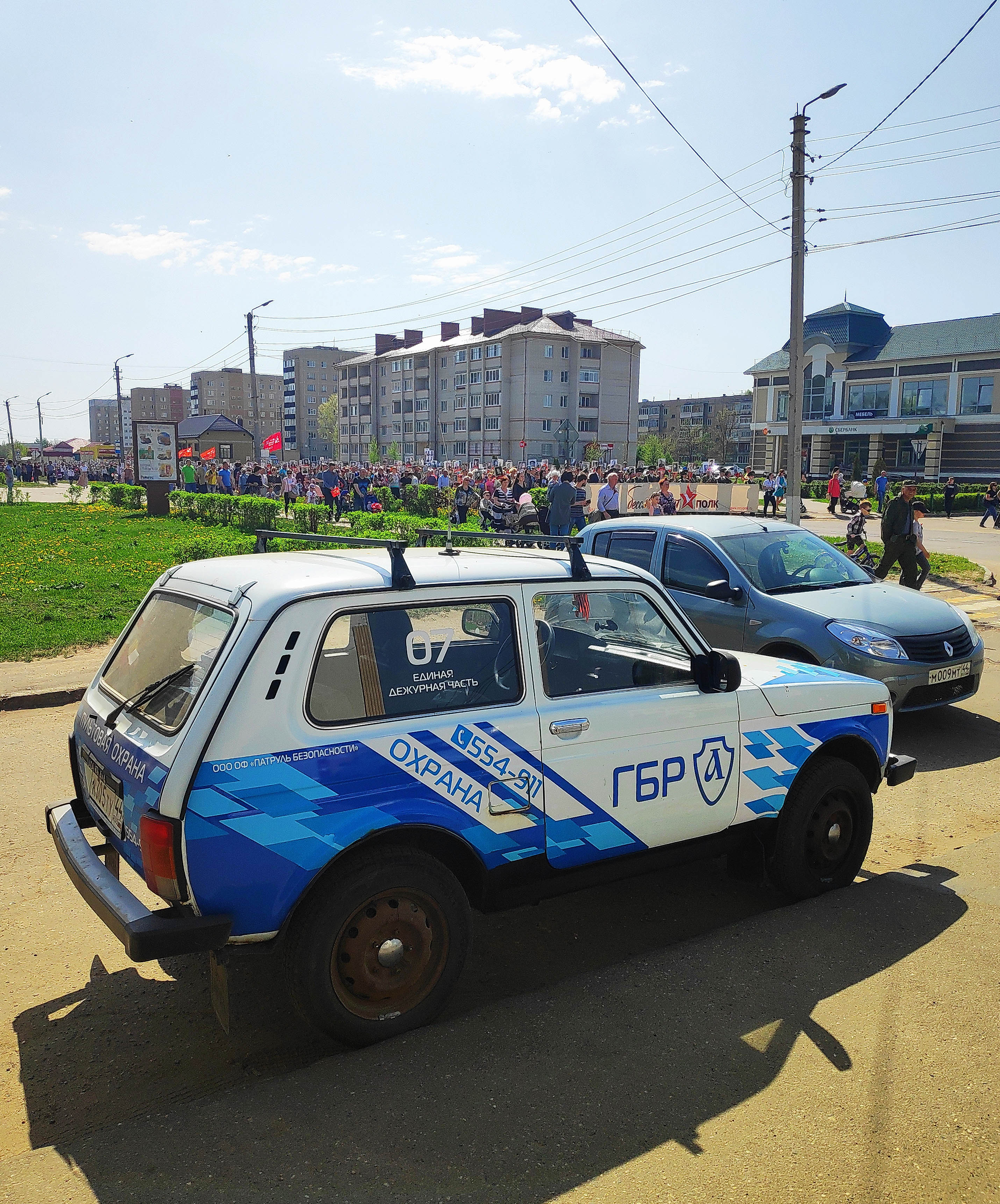 Патруль Безопасности Волгореченск 9 мая 2019